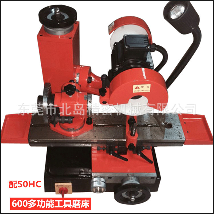 600万能工具磨床 万能磨刀机 车刀磨刀机 可修磨各种刀具 现货