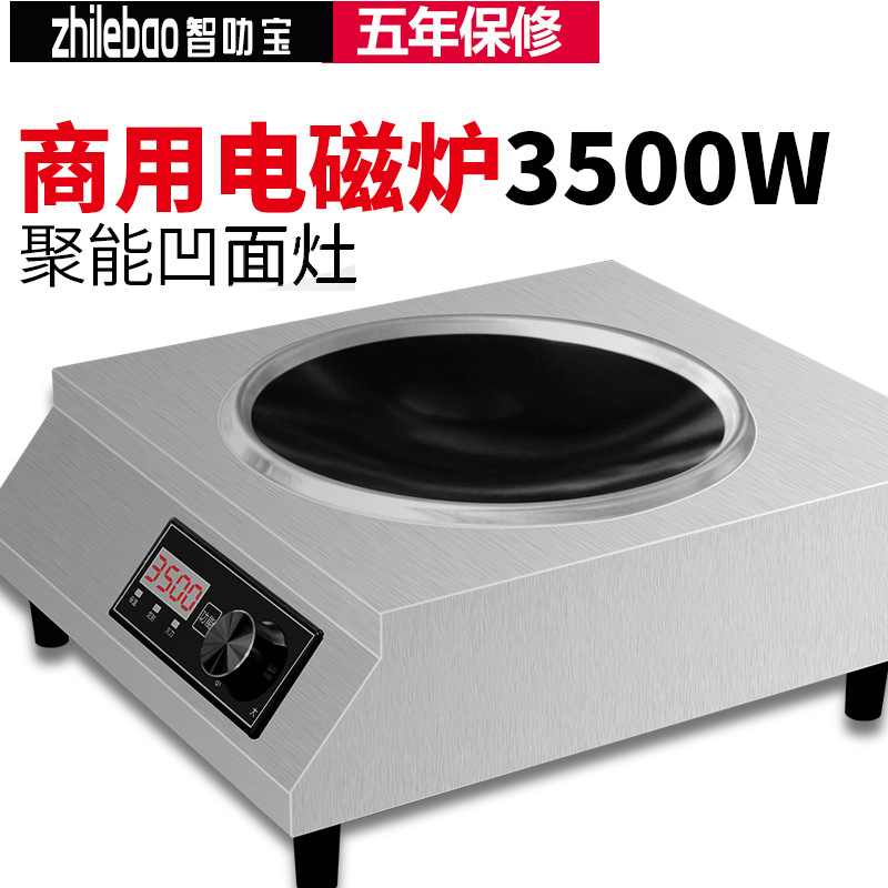 Manufactor Direct selling Concave Electromagnetic furnace commercial 3500 high-power Stir fry stove Desktop Business kitchen Stir Electromagnetic furnace