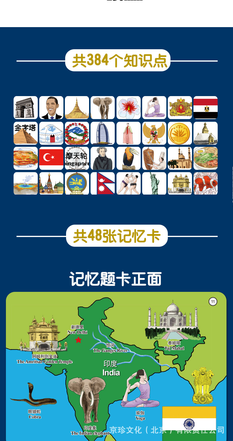 看世界详情页_06.jpg