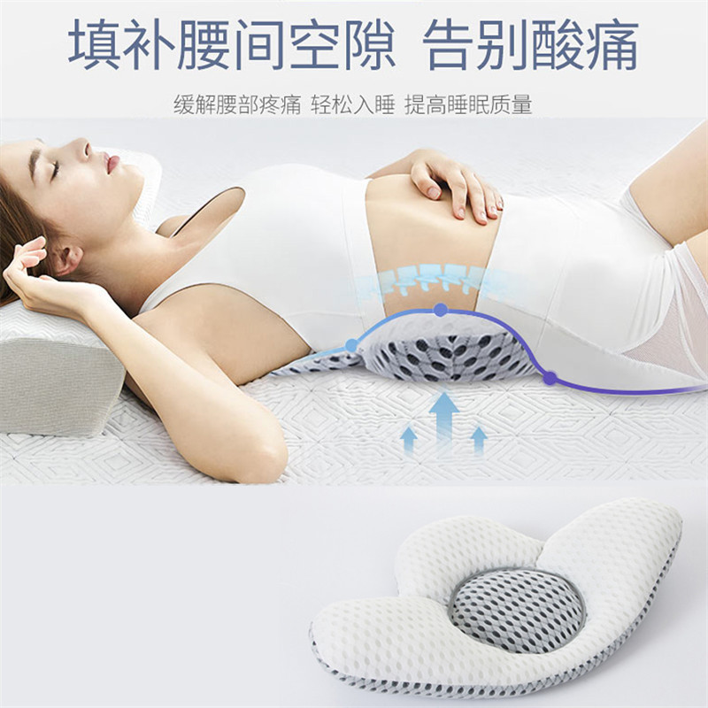 孕妇垫腰枕侧睡眠枕办公室睡觉腰部支撑垫床上用品腰垫护腰靠垫3D