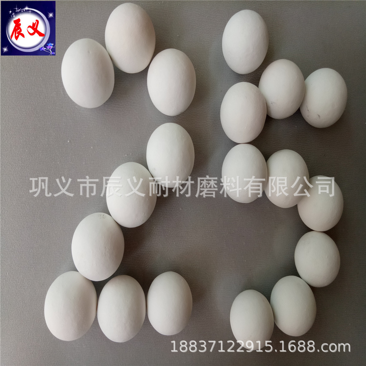 推板窑下的滚珠用中高铝陶瓷球 水处理塔填料用高铝氧化铝陶瓷球