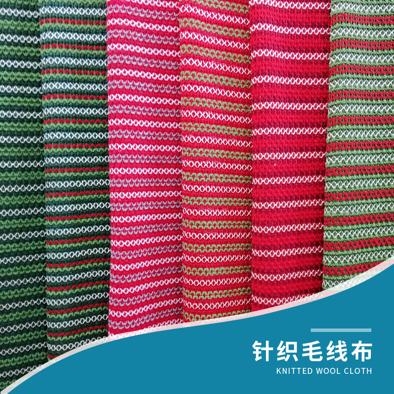 现货 晴纶布条形图案针织印花面料 DIY服装玩具面料