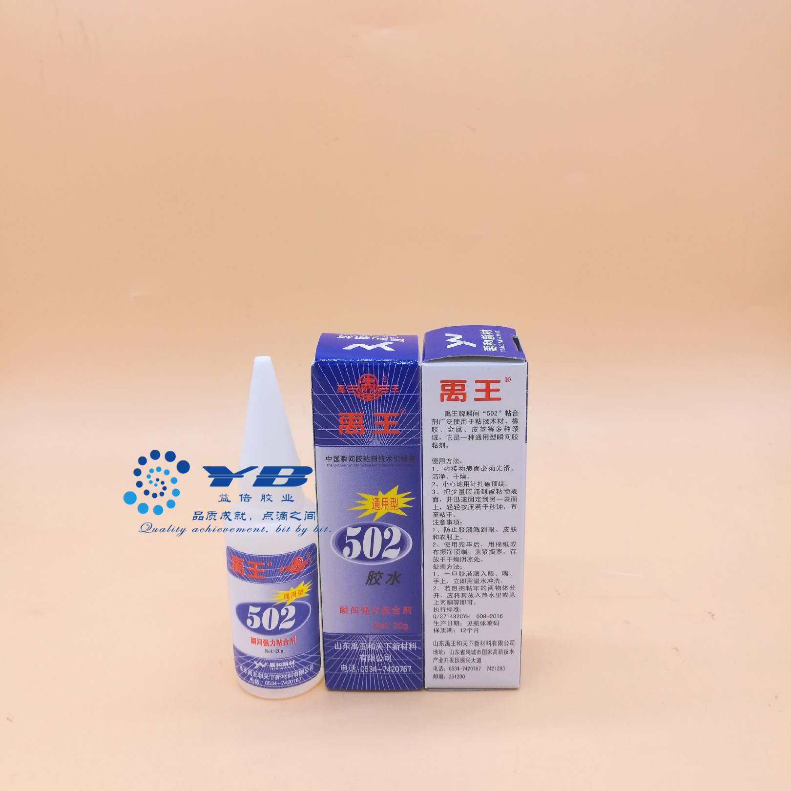 IMG_20190705_092324_mh15622937