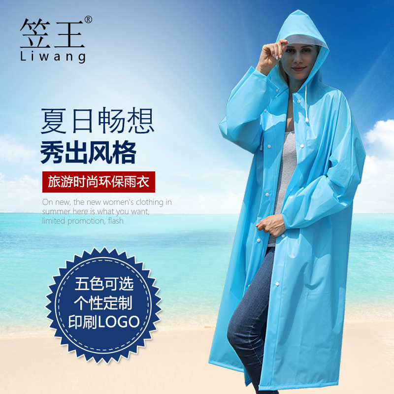 Liwang thickened adult non-disposable EVA enlarged brim hiking and…