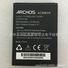 直销适用于 ARCHOS 爱可视 AC50BOX 全新手机锂电池 外贸电板批发