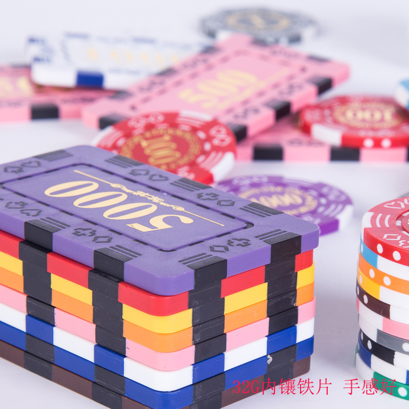 厂家直销量大从优批发ABS带芯片色子棋牌室娱乐筹码B013 32