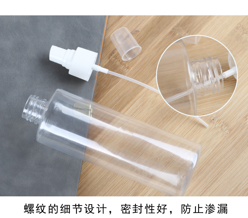 喷瓶切片_22.jpg