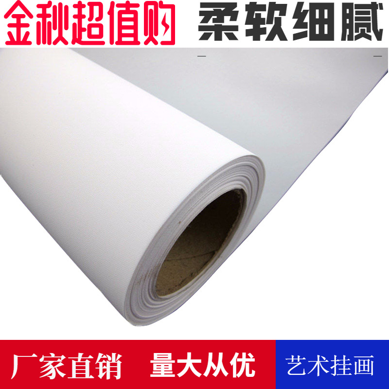 0.914*50 waterproof art cloth