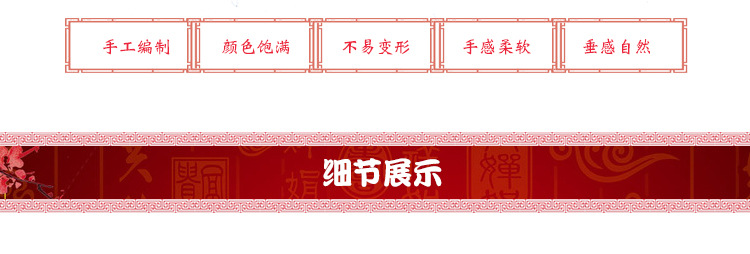 中国风富贵有鱼挂饰年年有鱼春节纯手工制作年年有余挂件礼品批发详情3