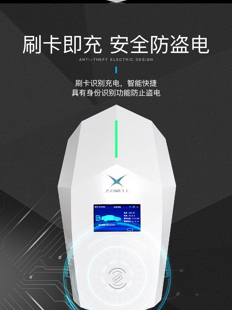 Electric Vehicle 7Kw Ac Charging Pile Baic Byd New Energy Home Screenless Charging Safety Protection Slow Charging