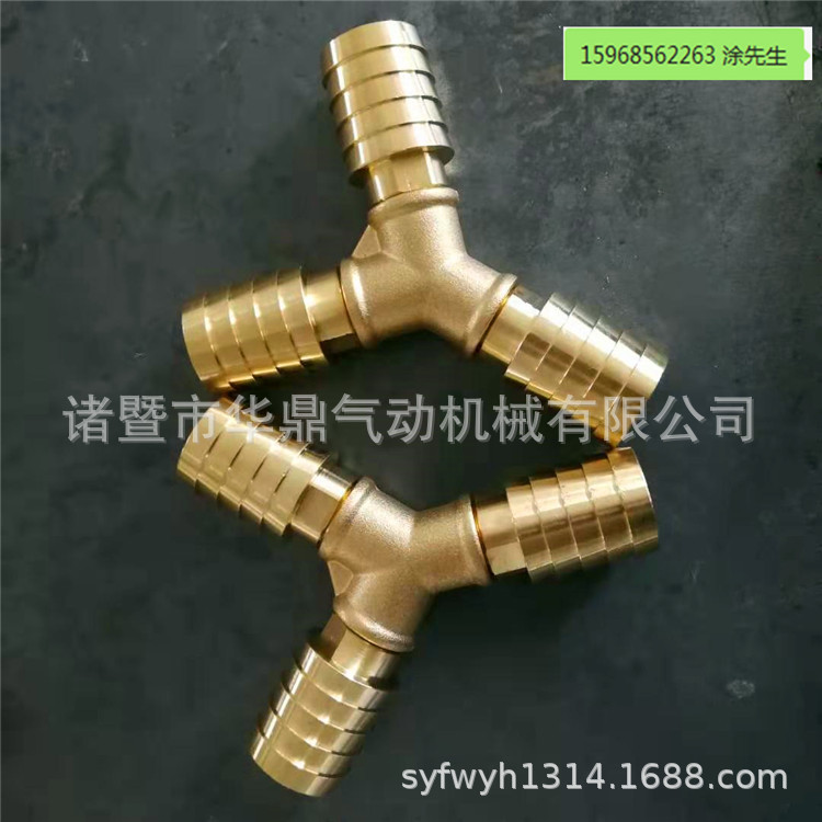 非标Y型接头定制 1/2G*32.5mm宝塔外丝 铜外丝Y型宝塔组套接头