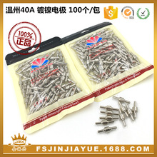 LG40xиC40늘O PT-31|懸늘O100/