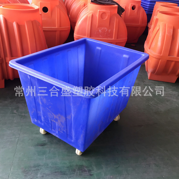 洗衣房布草车酒店衣服收集车塑料锥形工具车清洁杂物车印染手推车