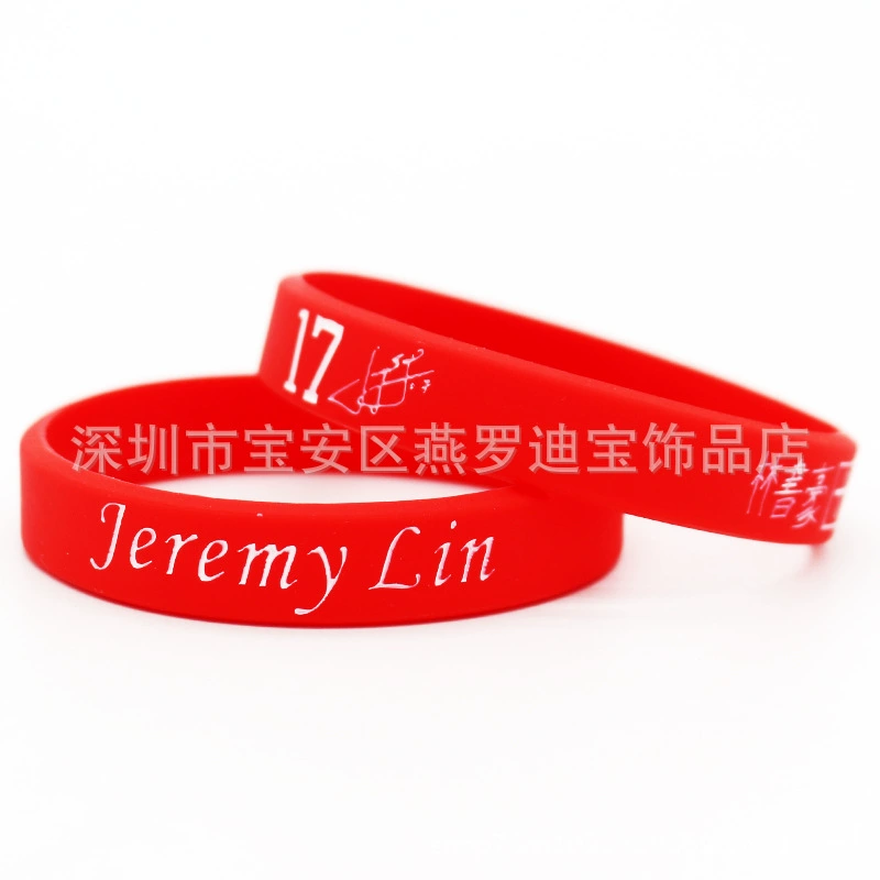 [供应林书豪签名款硅胶夜光篮球运动NBA手环Jeremy Lin学生手腕带]