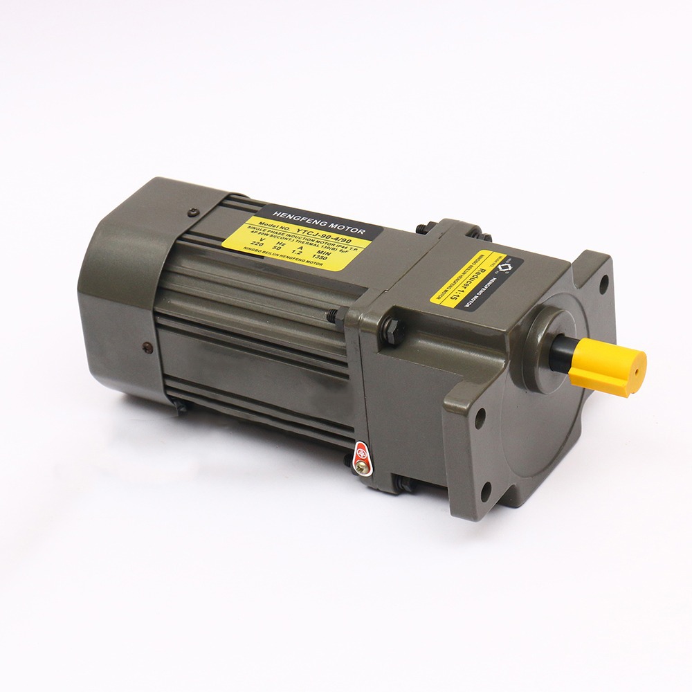 HF恒峰电机 小型交流齿轮减速电机马达90W 120W 140W 