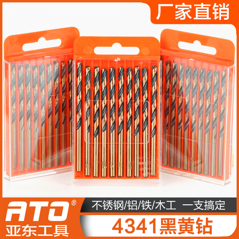 不锈钢开铁钻头 高速钢4341黑黄麻花钻头 钢板铁板专用金属麻花钻|ms