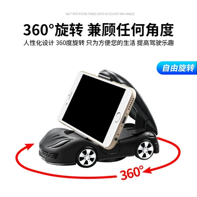 navigation mobile phone Rack car | Car ornaments