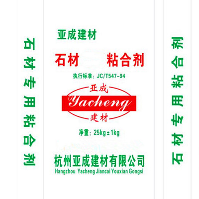 supply Stone Dedicated adhesive ceramic tile Tiles Binder Zhejiang Manufactor wholesale