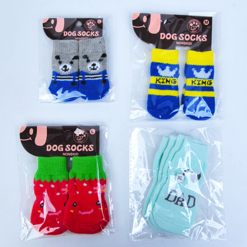 Pet Socks Four Sizes Japanese Quality Dog Foot Covers High Quality Non-Slip Teddy Dog Socks