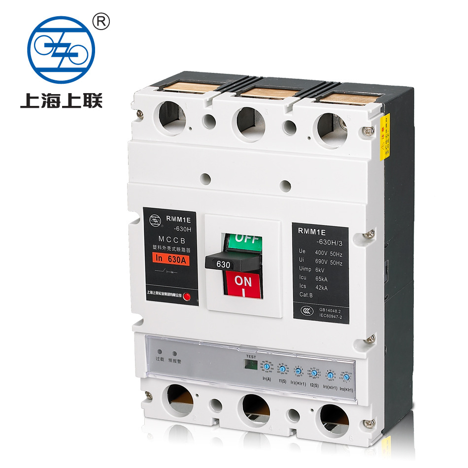 Best Sellers Shanghai Shanglian RMM1E-800/3P 630A Molded Circuit breaker Electronic Tonality Circuit breaker