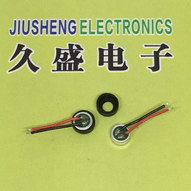 我司专业生产 供应高品质 咪头 EM-4522P +-42DB +-52 DB全系列