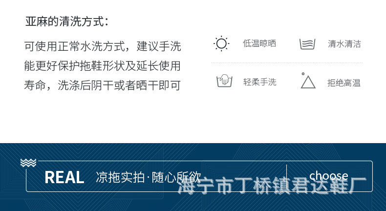 亚麻宽带8_15.jpg