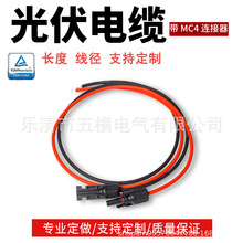 mc4����B���� �����|��mc4�B���� ��|�L�ȿɰ�Ҫ����