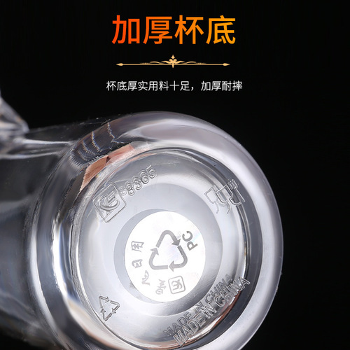 Plastic kettle, acrylic liquor dispenser, PC red wine decanter, anti-fall beer and foreign wine dispenser with scale