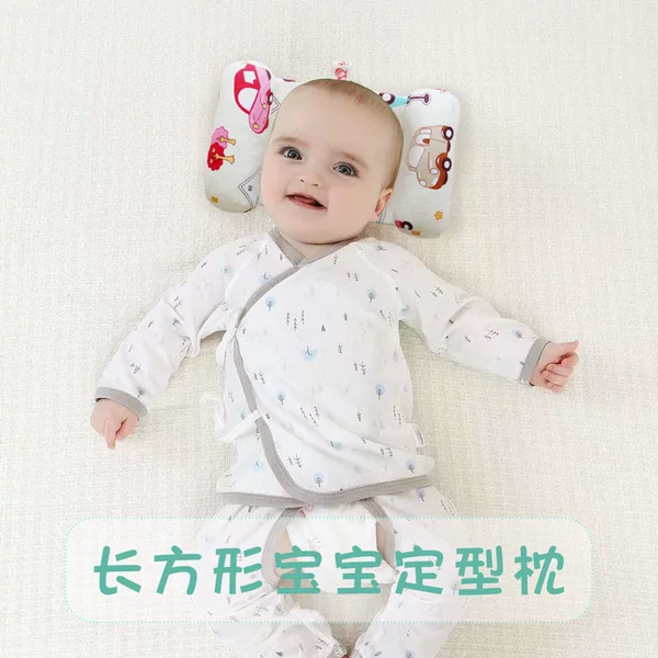 Newborn pillow baby styling pillow anti-deflection head Adjustable Pillow Baby coarse cloth styling pillow removable and washable