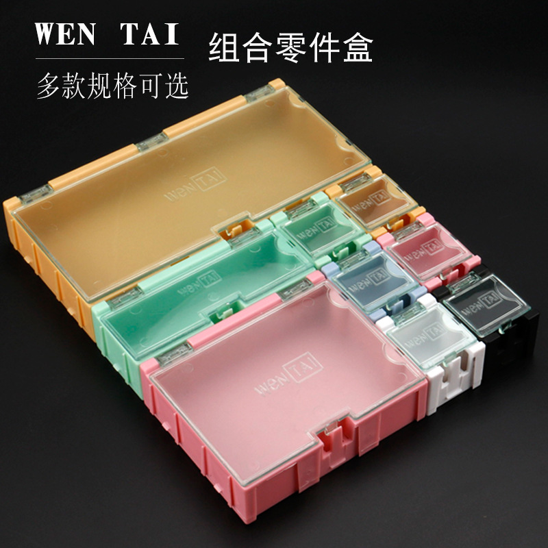 Parts Box Material Box Tool Box Components and parts storage box SMT SMD components box Chip Box 1234 Number