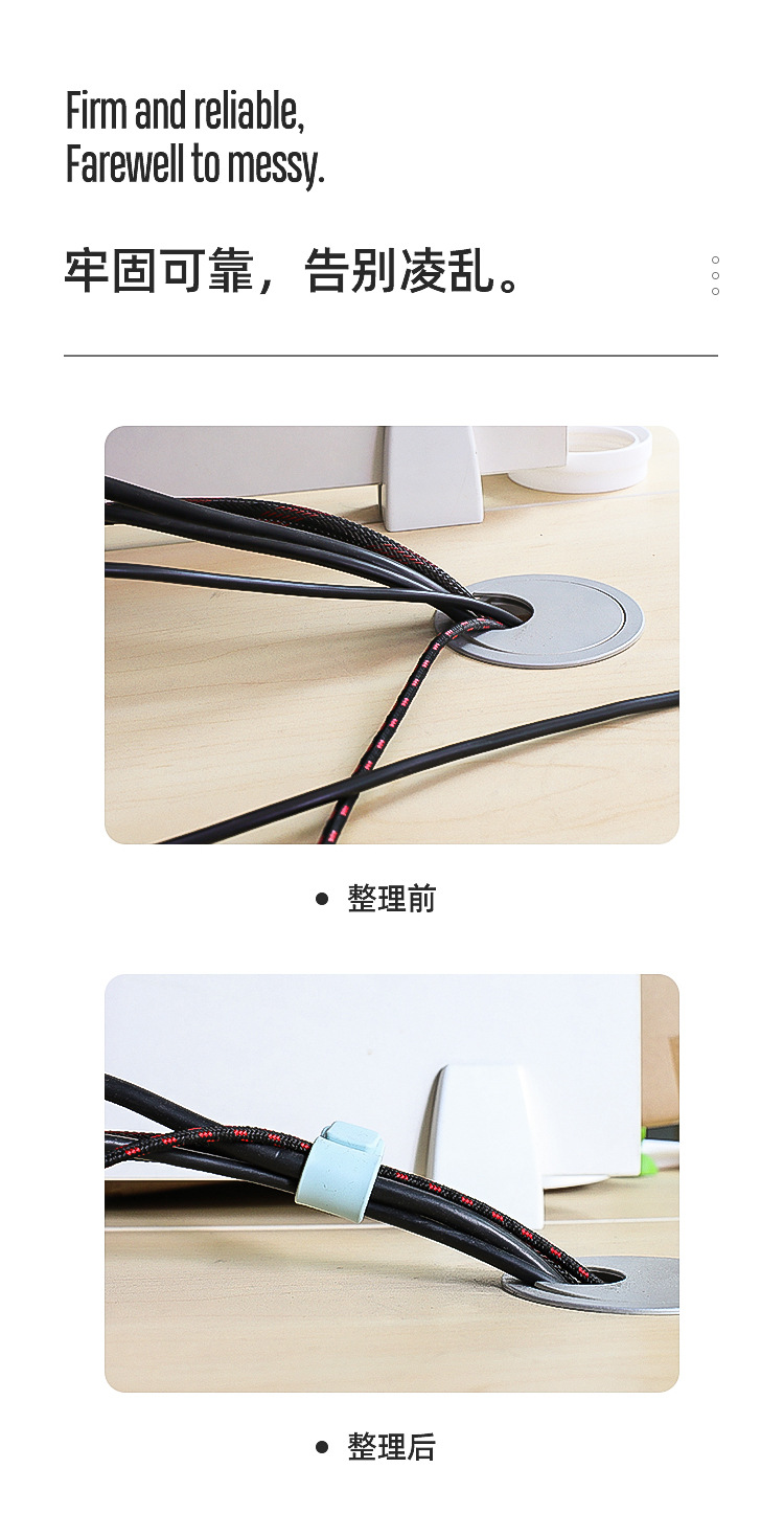 Silicone fastening tape