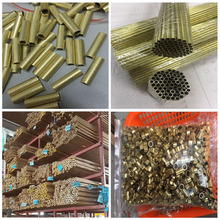 h62黄铜管20*18mm 铜管缩口封口线切割加工 各种异型铜管开模定做