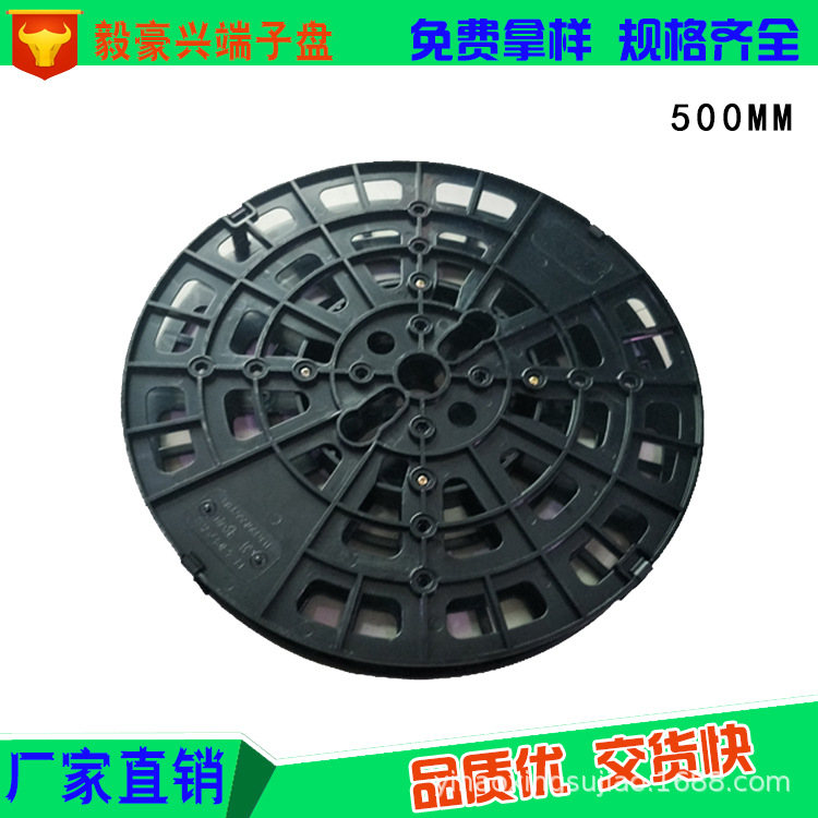 厂家直销500MM冲压收料端子盘 载带胶盘 编带盘批发可循环使用