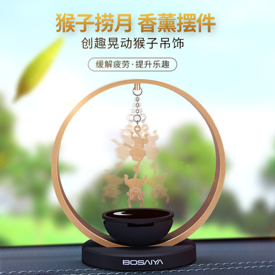 Race ya vehicle Aromatherapy Decoration Cartoon Monkeys fishing month originality Decoration Magnetic attraction alloy Sunscreen automobile ornament