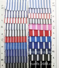 厂家直销 60S棉锦色织弹力条纹衬衫面料 高档童装面料多色条纹