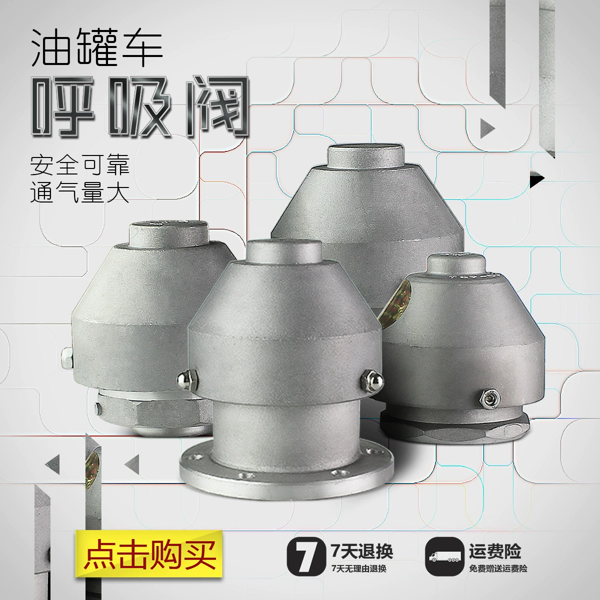 Автоцистерна дыхательный клапан воздушный клапан вентиляционный клапан вентиляционная крышка Тип внутренней резьбы 1 дюйм 2 дюйма Фланцевый Тип аксессуары для масляных грузовиков