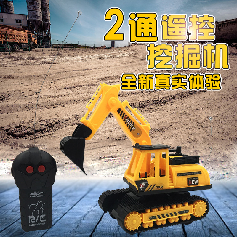 热爆款二通遥控挖掘机小汽车电动儿童玩具车模型一件代发夜市地摊|ru