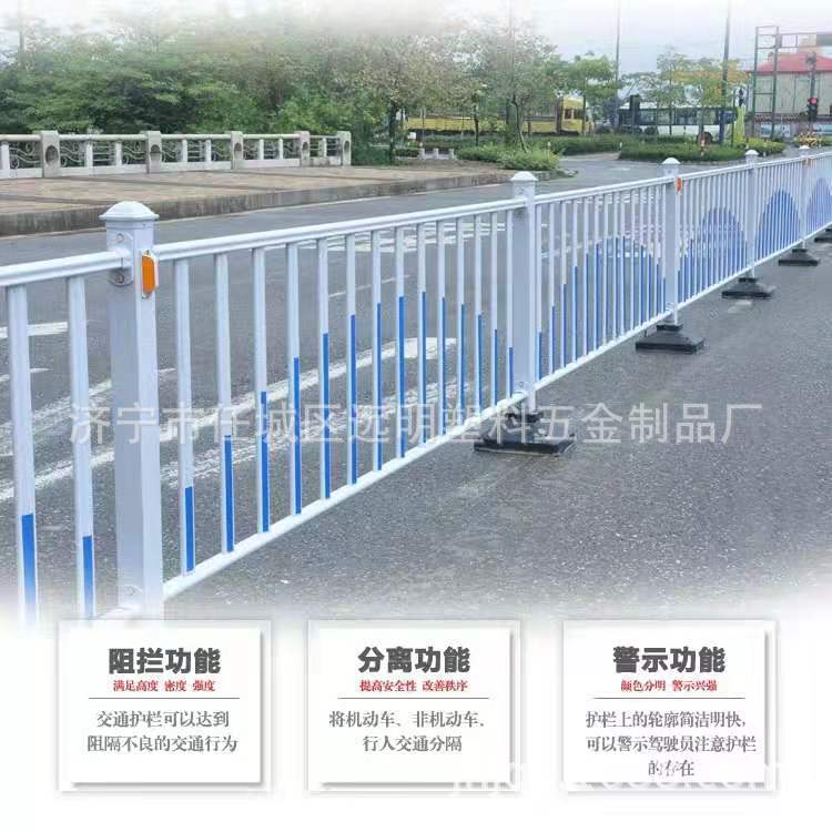 道路护栏 停车场护栏 学校围栏 场所临时围栏