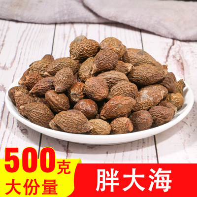 2020 Sterculia new goods Panda Hai tea Sterculia It can bubble Large favorably