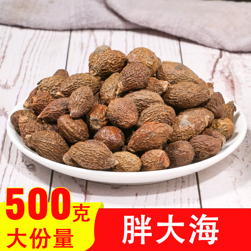 2020 Sterculia new goods Panda Hai tea Sterculia It can bubble Large favorably