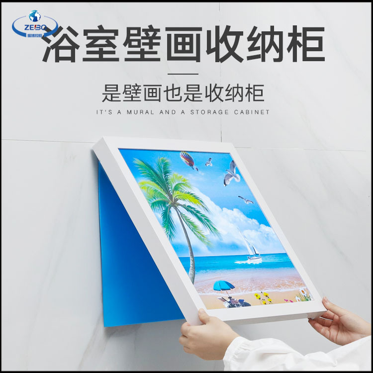 Foldable Trill wardrobe Shower Room Lockers mural TOILET clothes Shelf Free punch Storage rack