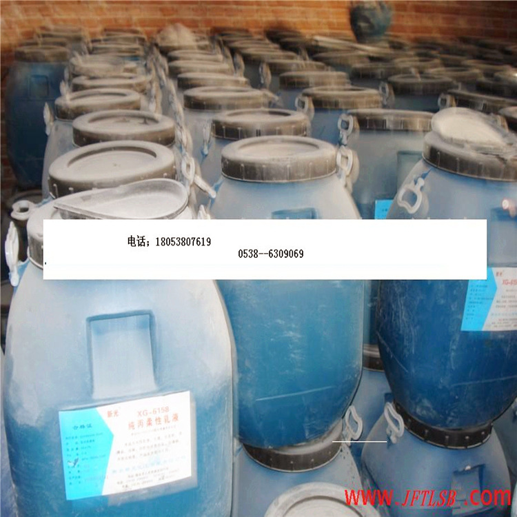 复件 乳液_副本