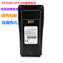 對講機電池NNTN4497鋰電池適用GP3688GP3188CP18高容量電池