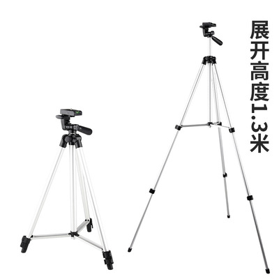 live broadcast anchor tripod 1.3 aluminium alloy Bracket mobile phone Photography Bracket camera tripod Go fishing Lamp holder