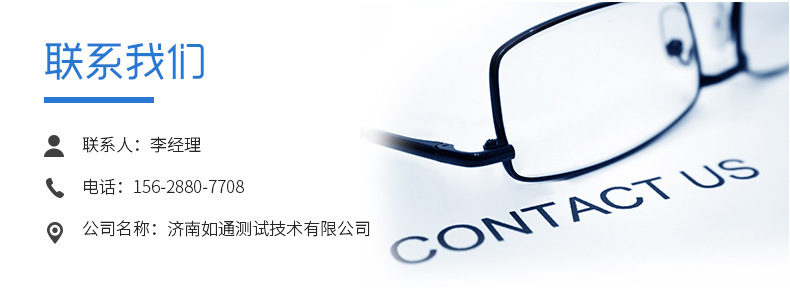 电子万能试验机_15