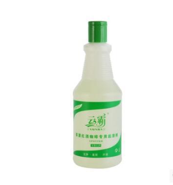 YB129云霸茶渍红酒咖啡专用起渍剂 地毯专用强力去污剂 高效快速