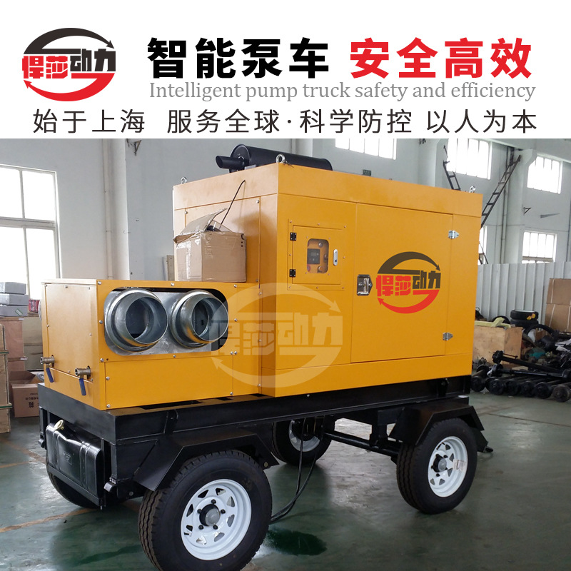 定制凸轮转子泵 应急抢险泵车 自吸式移动水泵机组 抢险移动泵站