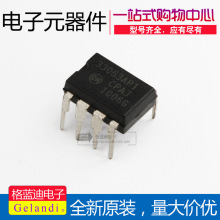 MC33063 ON��ɭ�� ֱ��DIP-8 ���Է����� ���aȫ�� ���|��оƬ