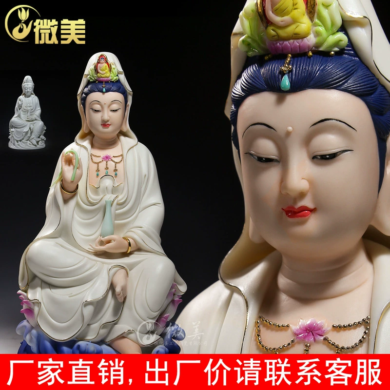 [Shangmei] Фаянсовая Тонкая Шина Модель 12-дюймов Волноломное Сиденье Гуаньинь Будда Статуя О ornament