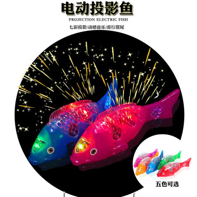 new pattern Electric Projection Spring Festival lantern music swing luminescence Toys Freedom Fish Stall Best Sellers wholesale